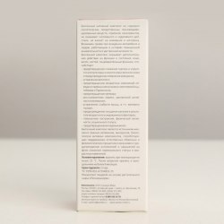 Капли "Реклиманорм натуральный" для женского здоровья / арт. 4672249