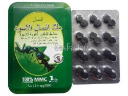 БАД для потенции Super Black Ant King "Экстракт чёрного муравья" (12 табл. по 9800 мг.) / арт. 10161