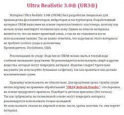 Гигантская насадка-фаллоимитатор из UR3 HUNG / арт. docjohn-1015-37-bx