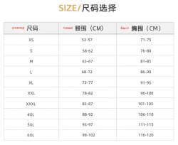 Корсаж на шнуровке +Size / арт. 237-5