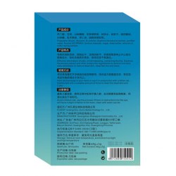 Мыло пилинг-антиперспирант для потливых ног "ZILIN" (Япония) / арт. 236-9