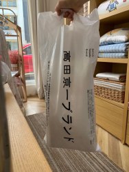 Подушка с соевым наполнителем Takada Kyoichi (Япония) / арт. 250-75