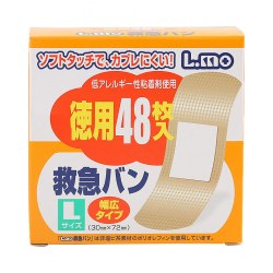 Лейкопластырь широкий "L-mo First Aid Van", 48 шт. (Япония) / арт. 254-81