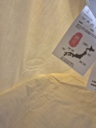 Тонкое одеяло "Сегодня ночью - Спокойного сна" 200*230 см. (Япония) / арт. 261-6