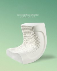 Подушка из натурального латекса "Puren Latex" 60*40 см. (Таиланд) / арт. 267-22