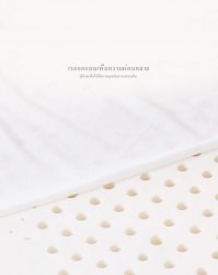 Подушка из натурального латекса "Puren Latex" 60*40 см. (Таиланд) / арт. 267-22