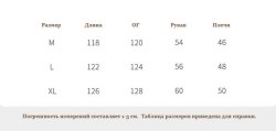 Халат флисовый черный XL / арт. 269-17