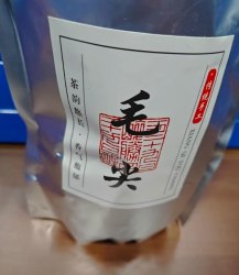 Чай китайский зеленый Синь Ян Мао Цзян, 250 гр. / арт. 275-66