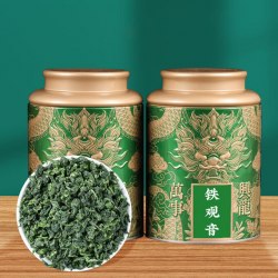 Чай китайский зеленый Те Гуань Инь, 250 гр. / арт. 275-64