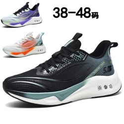 Кроссовки беговые / арт. 276-73