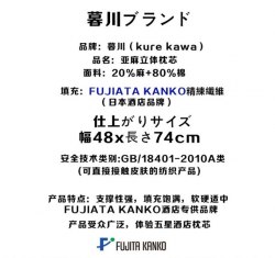 Подушка хлопково-льняная MUJI Nishikawa (Япония) / арт. 282-41