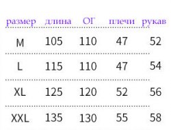 Халат махровый большого размера (унисекс) в ассортименте / арт. 282-1