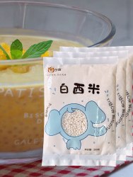 Крахмальные шарики белые Tapioca Pearl Bubble Tea (Boba, тапиока, 200 гр., рецепт внутри!) / арт. 281-82