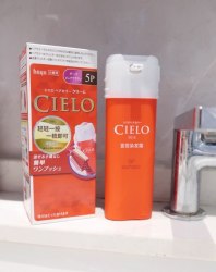 Японская краска для волос Hoyu Beauty Source Xuanruo (Япония) / арт. 282-53