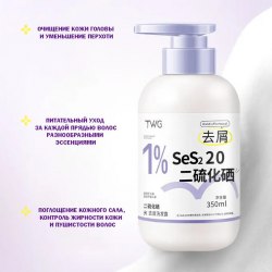 Шампунь от перхоти, 350 мл. / арт. 283-16