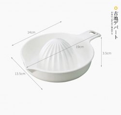 Соковыжималка для цитрусовых / арт. 284-22