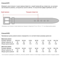 Кожаный ремень ручной работы / арт. 284-1