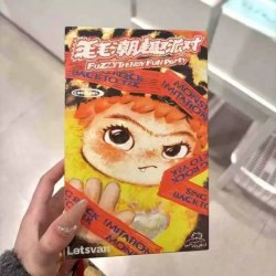 Брелок "Тысяча лет назад" Вакуку Wakuku / арт. 283-10