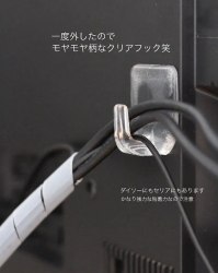 Крючок прозрачный KOKUBO (2 шт., Япония) / арт. 283-105