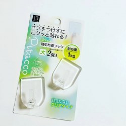 Крючок прозрачный KOKUBO (2 шт., Япония) / арт. 283-105