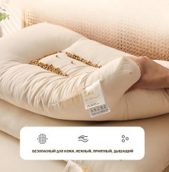Подушка анатомическая с соевым наполнителем "Cotton Bean" (Коттон Бин) / арт. 288-20