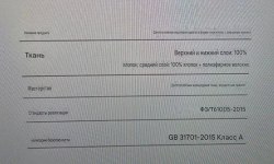 Комплект марлевый "Кролик и медвежонок", 150*200 см. / арт. 287-24