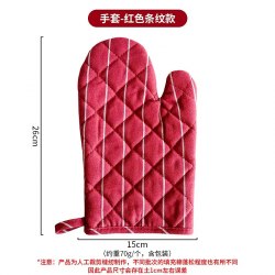 Перчатка для духовки нескользящая (1 шт) / арт. 287-103