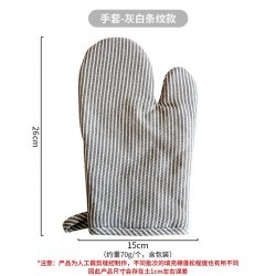 Перчатка для духовки нескользящая (1 шт) / арт. 287-103