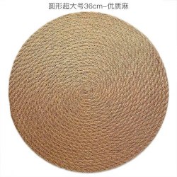 Подставка под горячее из льна, д.36 см. / арт. 287-272