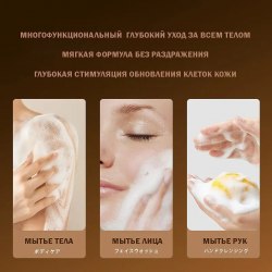 Японское мыло "Каменная птица" Камидзё, 1100гр.+100 гр. (Япония) / арт. 289-66