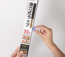 Пленка пищевая в коробке с резаком Ямазава, 30 м.(Япония) / арт. 289-73