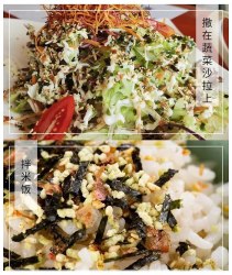 Приправа посыпка для риса со вкусом морепродуктов, 520 гр. / арт. 289-150