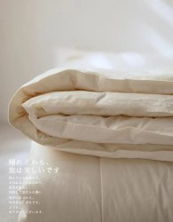 Одеяло шерстяное зимнее из 100% шерсти мериноса MUJI (220*240, Япония) / арт. 287-7