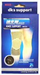 Суппорт колена D-8033 бандаж колена