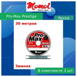 Леска Momoi Pro-Max Prestige 30м. диаметр 0,181мм. прозрачная