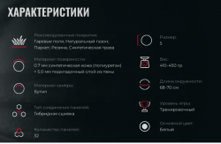 Мяч Jogel 742 Футбольный №5 Team