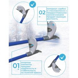 Палки лыжные гоночные беговые 60% carbon cyber 170см