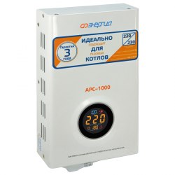 Стабилизатор напряжения Энергия АРС-1000