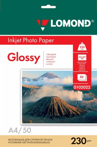 230g A4 50л Lomond глянцевая L0102022