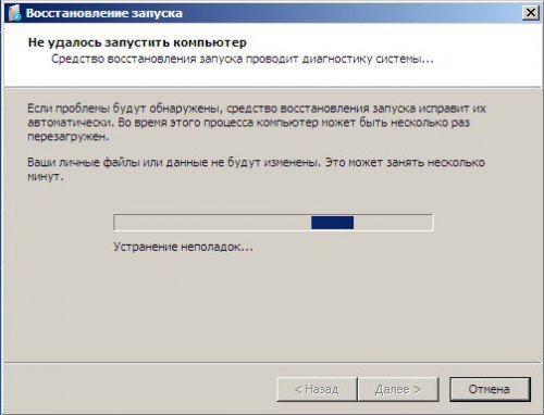 Восстановление лицензионной ОС с сохранением данных