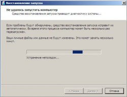Восстановление лицензионной ОС с сохранением данных