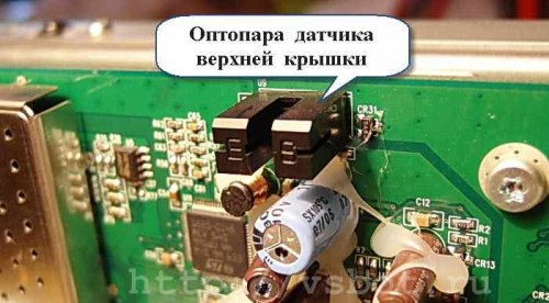 Ремонт датчиков принтера