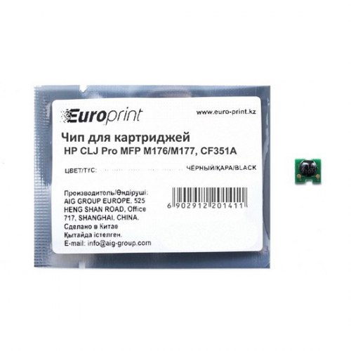 Чип Europrint HP CF351A