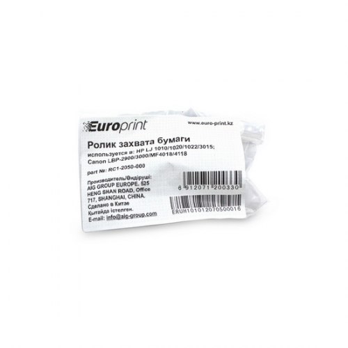 Ролик захвата бумаги Europrint HP 1010