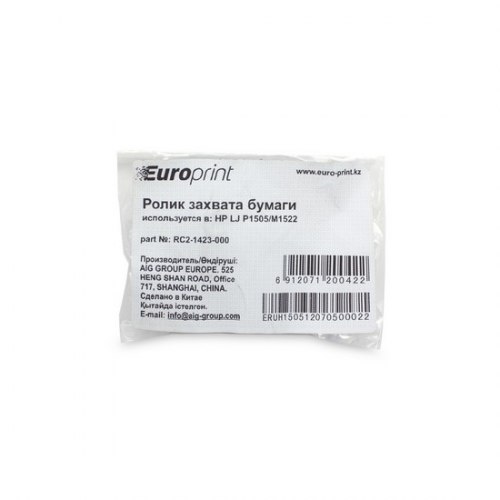 Ролик захвата бумаги Europrint HP P1505