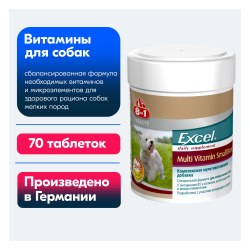 Мультивитаминная добавка 8 in 1 Exsel Multi VitaminSmallBreed для собак малых пород 70 таб. (1 таб до 10 кг)