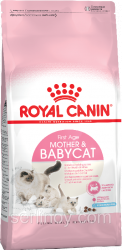 Сухой корм НА РАЗВЕС Royal Canin Mother&Babycat 1кг