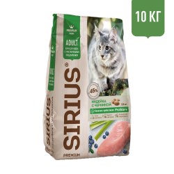 Сухой корм SIRIUS для кошек с чувст.пищеварением Индейка с черникой, 10кг