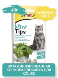 Витаминное лакомство GIMCAT для кошек MINTTIPS с кошачьей мятой, 40г