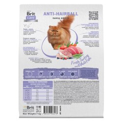 Сухой корм Brit Care для взрослых кошек с белой рыбой и индейкой Cat Anti-Hairball, 7 кг